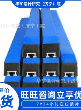 量大从优m耐磨耐用缓冲条矿体积小用缓冲2条10BXD0m矿用缓冲条