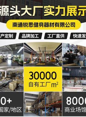 提锐健思PVC臂壶ELQ铃家用身壶哑铃力量训练男女士深蹲提臀练肌翘