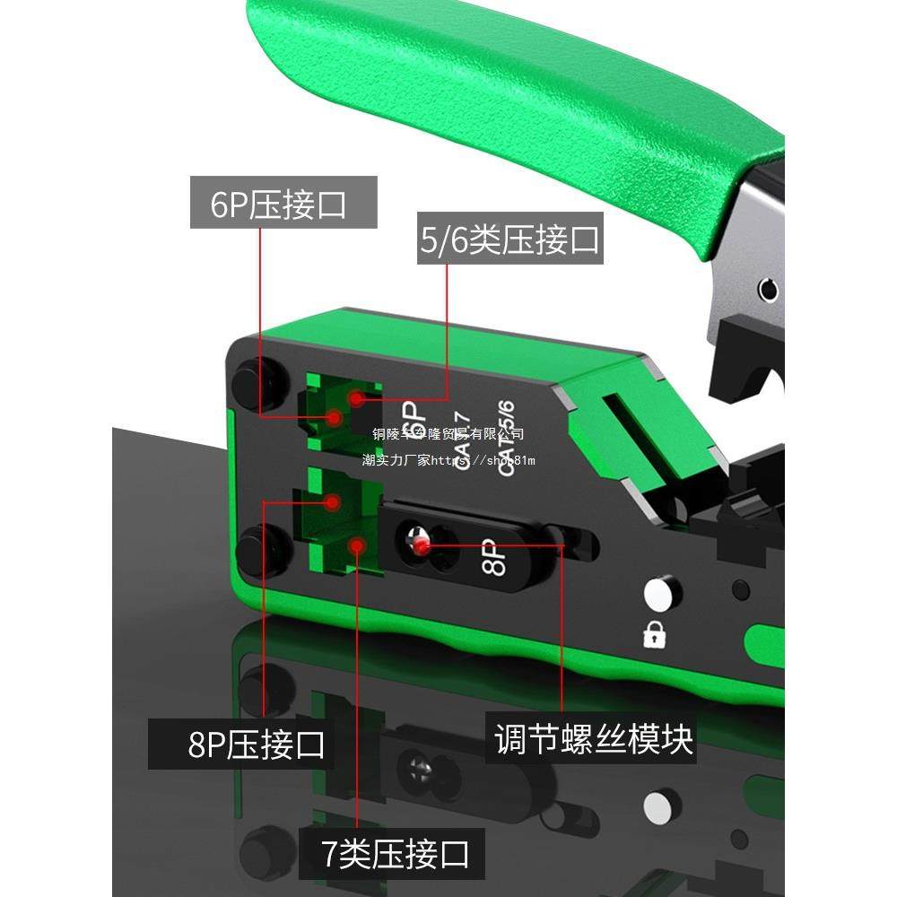 老A压网络钳网线钳压线端子宽水晶头业超五类6六7专七IZX带通用