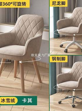 主卧台化梳妆椅轻奢奶油风可旋转女WTG士高颜妆值家用不靠占空间