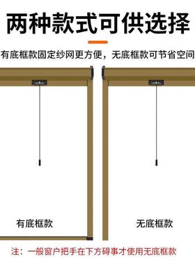形纱窗伸缩拉隐式卷筒上下拉蚊现做卫生69103间可拆洗沙窗推防回卷
