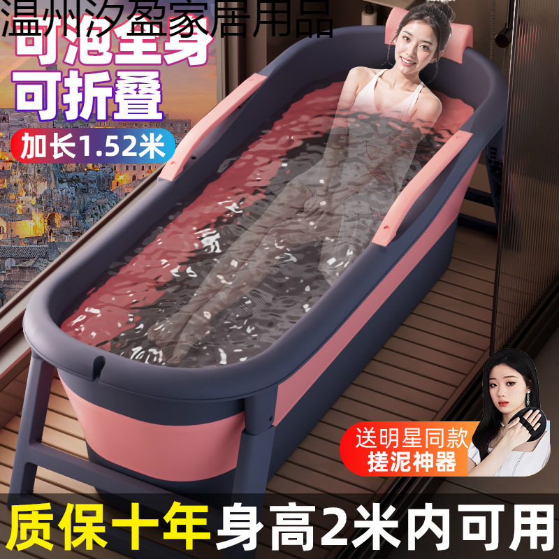 特大号折叠保温家用成人泡澡桶
