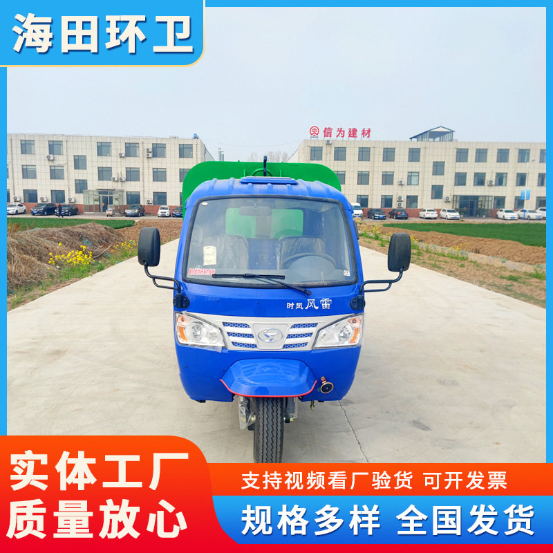 可卸式勾臂垃圾车 机动三轮3方垃圾清运车 拉臂车 操作简单
