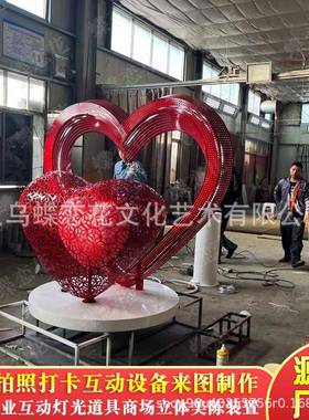 商场景区美WDS陈布动道置具红色活爱心互动道具节日摆件热气球雕