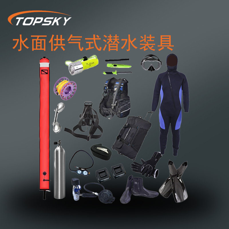 T5自携式供气潜水装具高压中压