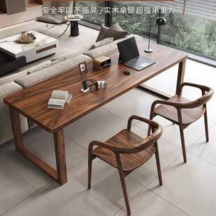 南美胡桃木电脑桌办公桌去客厅化家用全实木大书桌长条桌双人高端