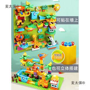 积木墙黑板墙二合一自粘式双层磁性磁力儿童家用可拼玩擦写麦太保