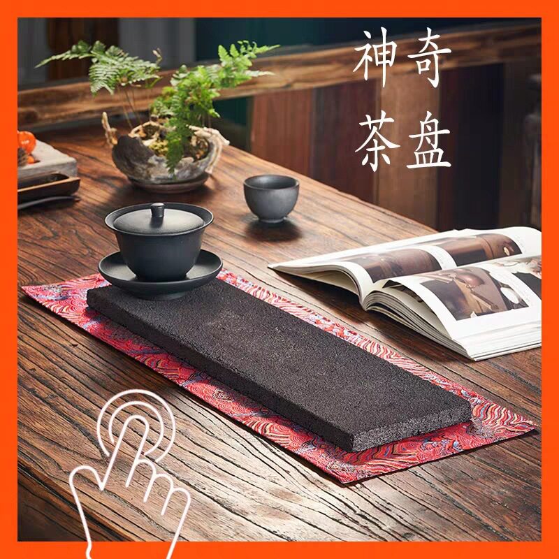 乌金石吸水储水干泡茶盘