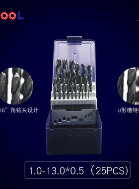 V钻OOL含钴麻花头T公制直柄高速钢YPW钻嘴孔钻头打开孔器电钻套装