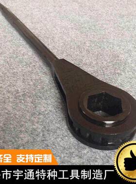 重型快速棘轮扳手m2方4-10AFO0m钢制角棘轮四六梅花扳手重型棘轮