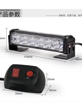 汽车大中功率爆闪开道灯2*6LED48071E灯一网拖二12LD频闪3W开道爆闪灯