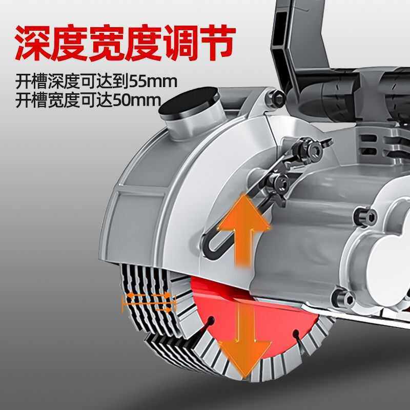 单双片一次成型开槽机切割机无尘水电安装墙壁混凝土线槽切割