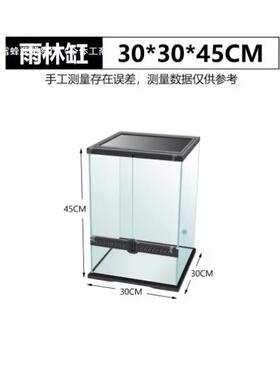 乌生态造景雨林缸蛇MRQ带造植物变热色龙蜥蜴超玻璃饲养箱龟爬景