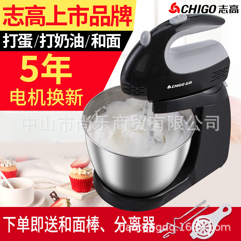 电动台式全自动多功能打蛋器