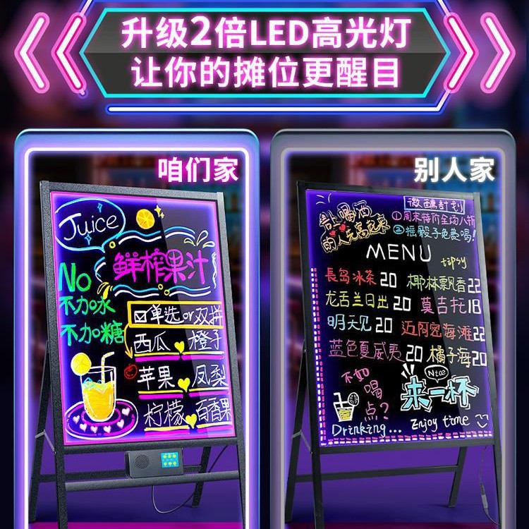 夜市摆摊LED发光荧光板