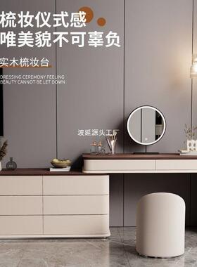 胡桃2木梳妆台卧室简约现UEI代尾纳收化妆桌六斗柜妆台一体床205
