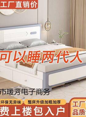 木床现代简约1.8m双人MCC床主卧1.5米单人2床租1.米出房经济实板