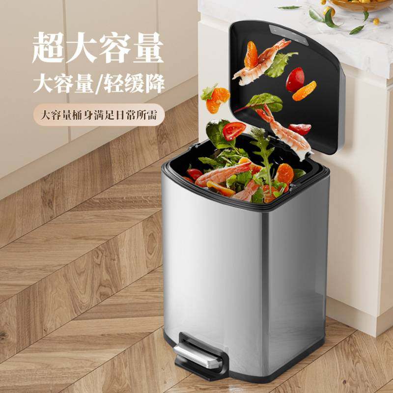 不锈钢垃圾桶家用厨房客厅轻奢简约大号带盖脚踩厨余卫生间脚踏式