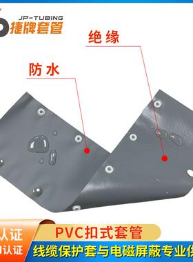 捷牌式结束带包线布裹线布包结布电P线V扣CASY扣式束带扣式束线带