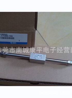 SMC原装气缸CY3B6-100  CY3B15-150  CY3B15-560