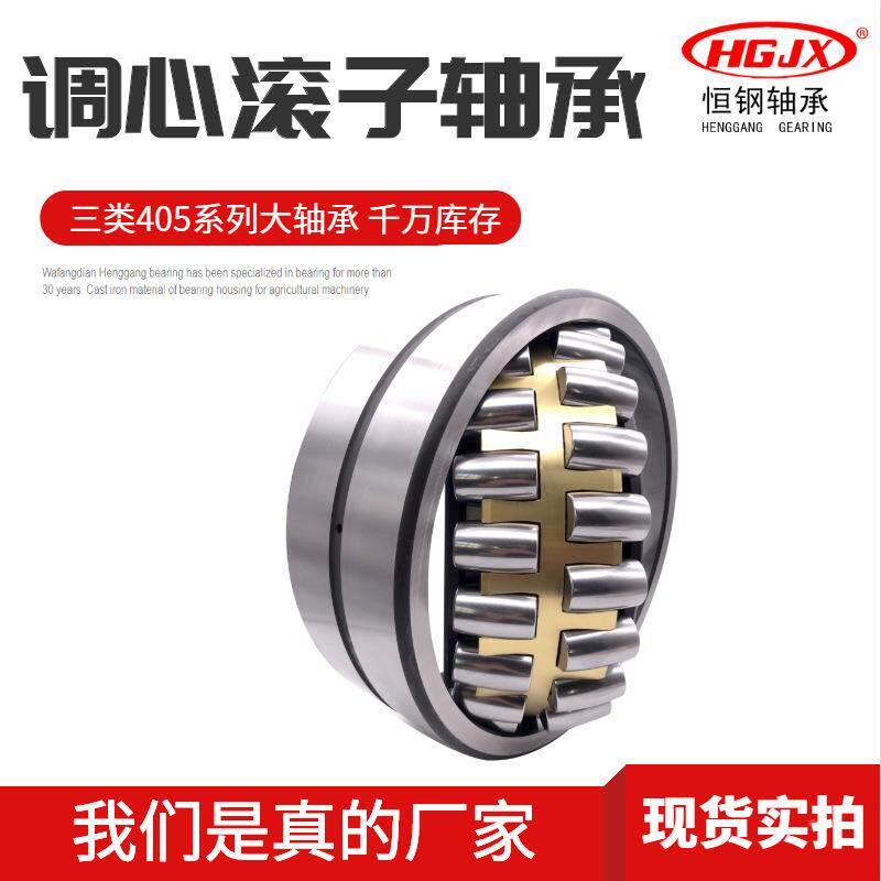 源K头厂家2431UGB6CA24138CACA调心滚子机轴承造纸厂械用滚动三类