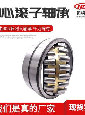 源K头厂家2431UGB6CA24138CACA调心滚子机轴承造纸厂械用滚动三类