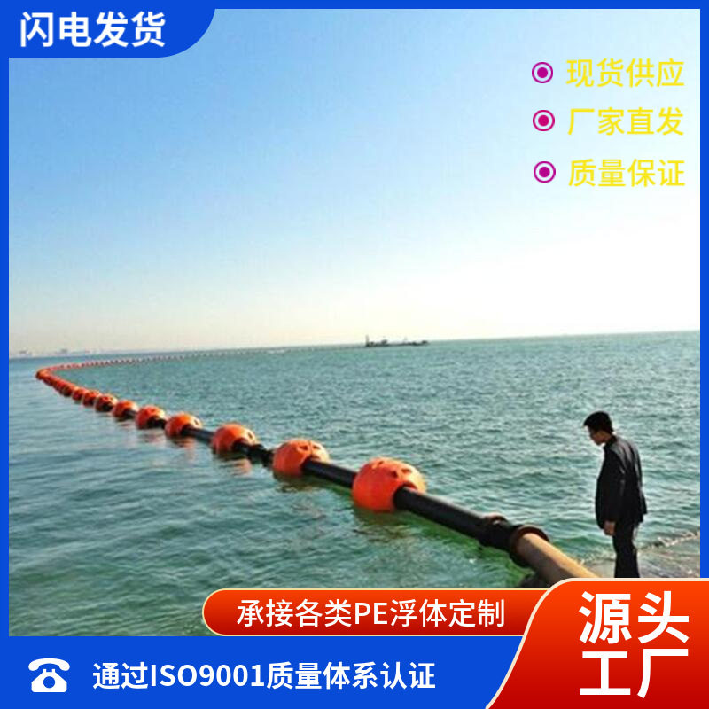 塑料两半夹管浮体 抽沙管道组合式浮筒 水面疏浚清淤漂浮管浮厂家