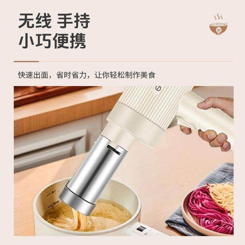 子面机电动手条持式多功能一体家用压面电器机家庭WSV扬版家用款