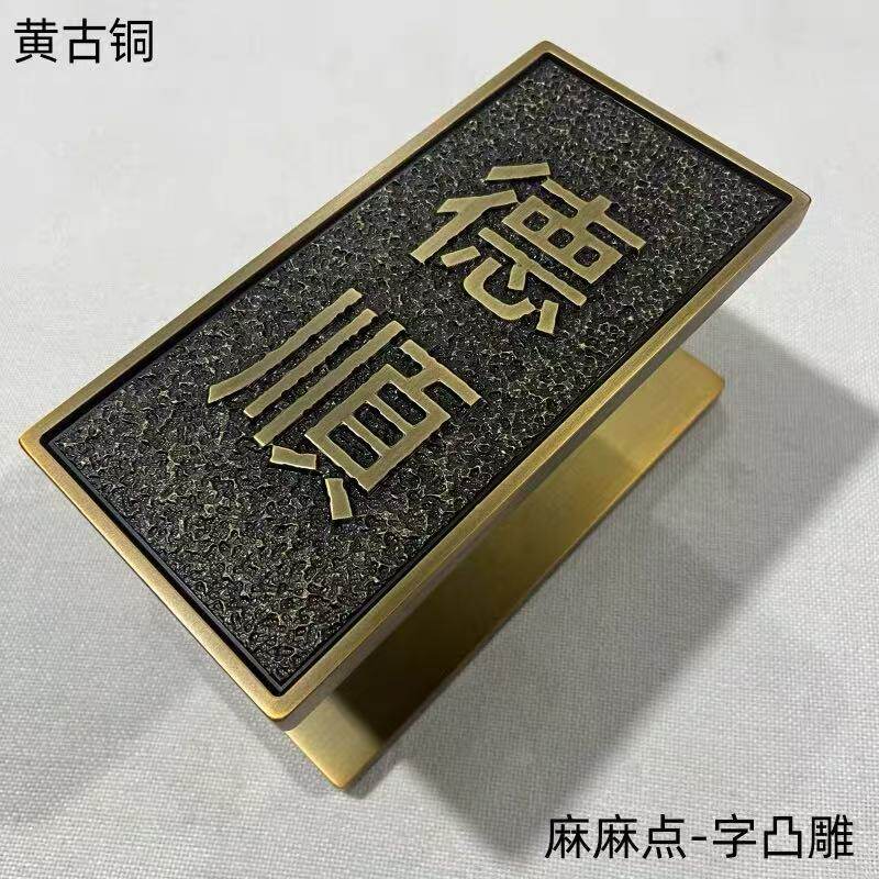 新中式大门拉手半圆型实木门拉手雕刻大拉手玻璃门简约拉手刻字