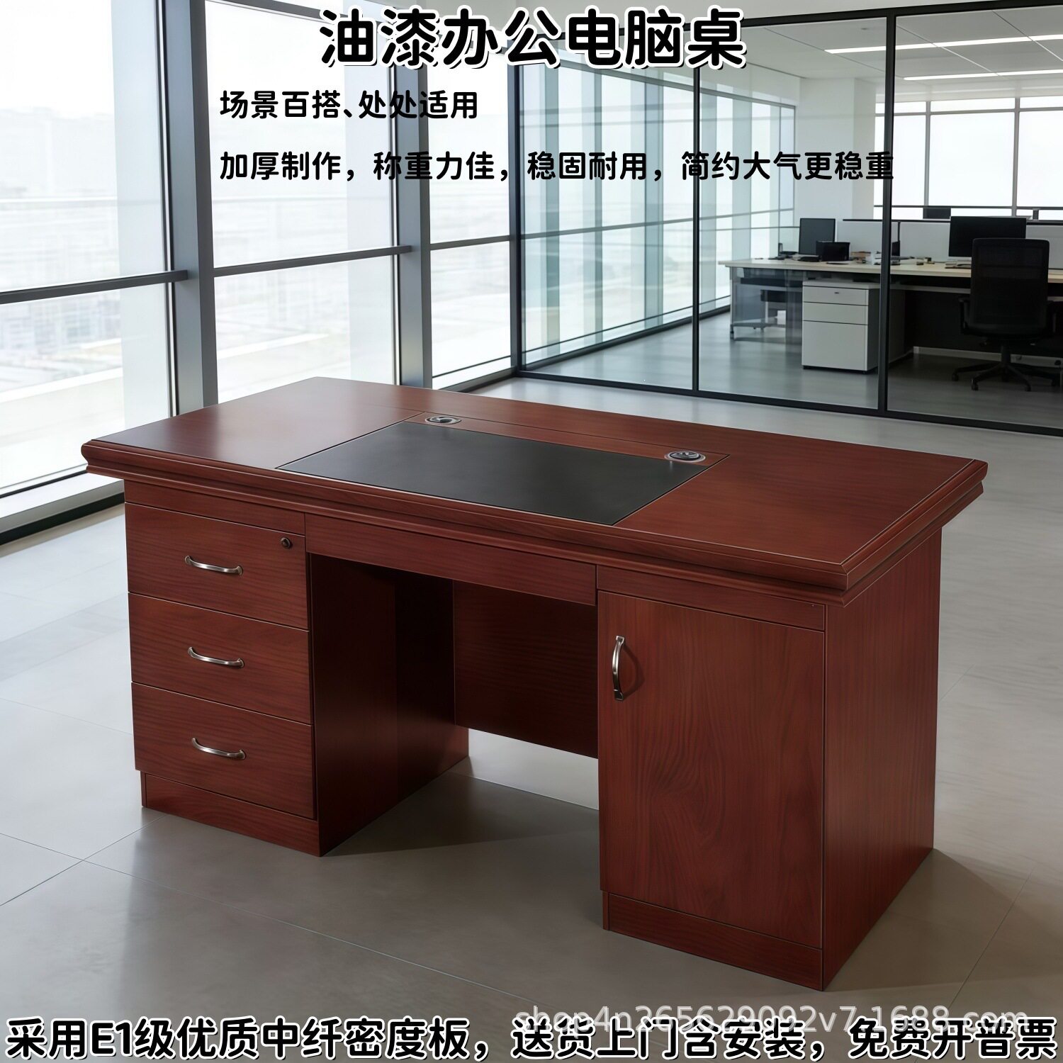 办公电脑桌中式职员工作书桌油漆贴木皮办公桌单人带锁抽屉办公台