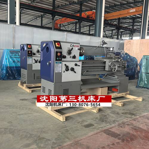 厂家现货CA6136/750/1000普通车床c6136沈阳车床小型车床工厂直销