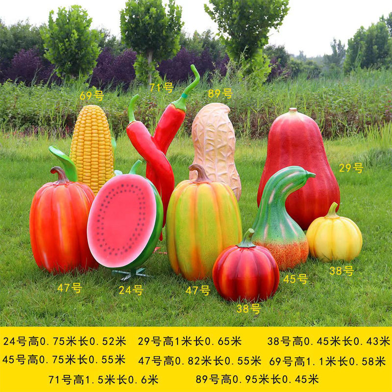 园林仿真蔬菜水果卡通玻璃钢雕塑农家乐商场小区菜园美陈装饰摆件