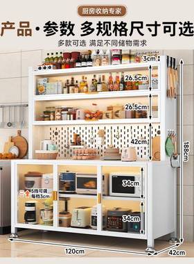 厨房储物柜加21777厚防尘餐边置物架落地多层波收纳碗柜带柜门微橱炉柜