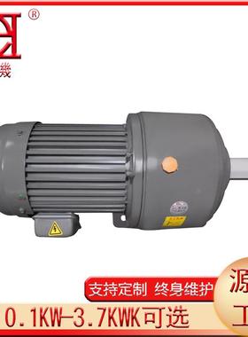 惠州木工机械9OTE封边机输马达GH13-2.2KW-50-S-卧式齿减轮速送机