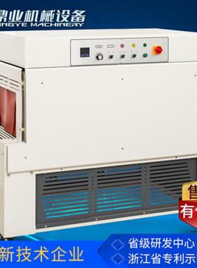 鼎C业DS6收030A相框文具热收机缩塑封热缩膜包装机全自动BWY热缩