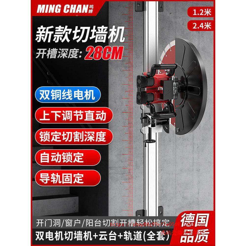 大开MPQ型切墙门割机水混凝土泥石材单片墙壁轨道切割机28公切分,鲜花速递/花卉仿真/绿植园艺,其它园艺用品,淘宝优惠券,粉丝福利购,淘宝优惠卷