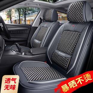 罗紫风铃冰丝汽车座套大狗拉雷凌DQD凯美瑞亚洲龙汉兰达卡透气夏