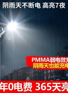 太阳能路灯8200瓦300W500W1000W200TQO00w3000W50001W00W800瓦200