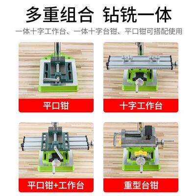 重型精密十字动平口钳台虎钳钻床变铣床双移台钳工作PTI向台支电