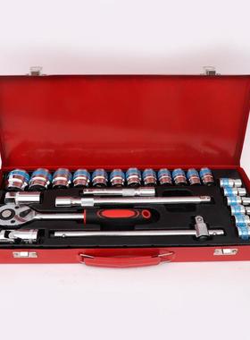 棘汽轮套筒扳手23441组套24件工套修组套机械维飞修具大小套筒扳手套装