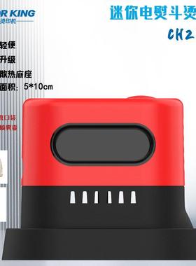 手持烫画机CH2102迷你CXM熨小e型热转印迷你H斗at机pressmachine