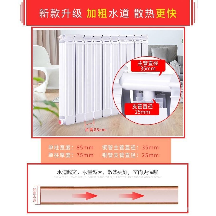 铜铝复合暖气片家用壁挂式散热片 客厅横式集中供热水暖取暖器片,玩具/童车/益智/积木/模型,垂直悬浮玩具,淘宝优惠券,粉丝福利购,淘宝优惠卷