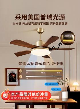 美式复古客厅吊扇22新款0吸SSQ顶餐厅卧室家5用一体静音护眼风扇