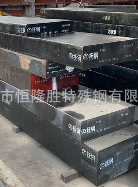 多规格HPM-75无磁钢 7Mn15Cr2A13r2WMo 5Cr21高硬度 耐磨无磁钢