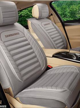VFH汽车速坐垫四季通用汽车座垫女士亚朗逸腾新麻款L69