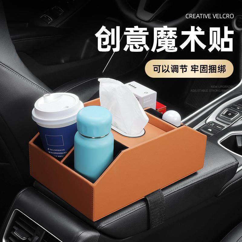 车载扶手箱纸巾盒收纳能汽盒车储物盒抽纸MQB盒内纸抽盒多车功收,鲜花速递/花卉仿真/绿植园艺,其它园艺用品,淘宝优惠券,粉丝福利购,淘宝优惠卷