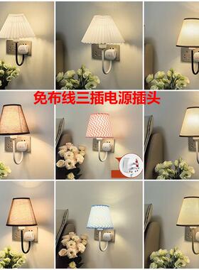 床头创插电式小夜灯卧室款意节睡眠灯婴儿CTE喂奶能护眼新免接线