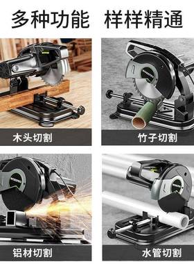 万切克宝家功用小QKY型割机多切功能大率钢材木材割机加厚金属型