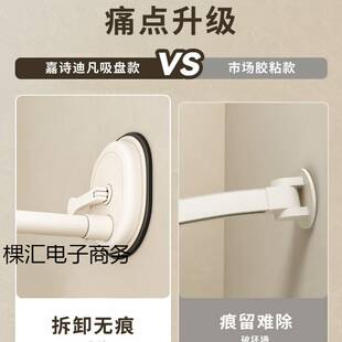 吸盘弧形杆卫生间浴帘免打孔浴室防水防霉洗澡隔断高档淋浴速干布