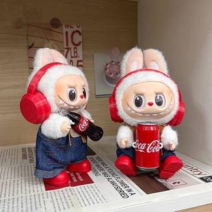 惊喜特摇labubu娃衣三代不拆可乐拉布布搪胶17cm15公仔衣服背带裤